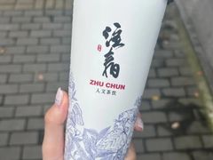 -注春·荞麦奶茶(新天地旗舰店)