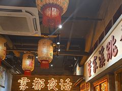 -旧街市鲜货老火锅(大光路店)