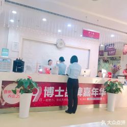 -Dr.U博士医疗美容医院