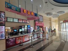 -横店电影城(玫瑰城店)