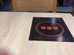 -吉野家(复兴路第二餐厅店)