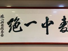 -阿彬生炒牛肉面(解放路店)