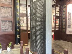 -苏州碑刻博物馆