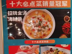 -阿伟海鲜楼·福建菜(延寿店)