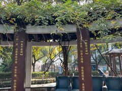 -双拥公园