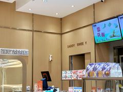 -爸爸糖吐司面包(武汉国金天地店)
