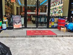 -五谷屯私房菜·始于2005(中山陵童卫路店)