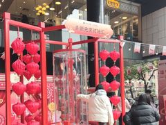 -广州保利时光里(建设大马路店)