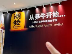 -天虹购物中心(深圳龙华店)