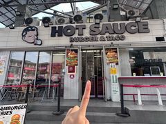 -热将汉堡 HOT SAUCE(下马坊店)
