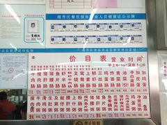-穗银肠粉店(东川路店)