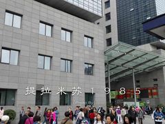 -北京协和医院(东单院区)