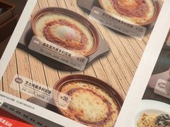 -萨莉亚意式餐厅(杭州滨江天街店)