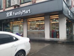-全家便利店(沪青平公路四店)