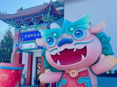 -盛世南宫影视城(北普陀影视城)