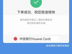 -南航明珠v2头等舱公务舱休息室