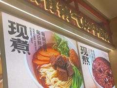 -阳阳中国饭(龙湖大兴天街)