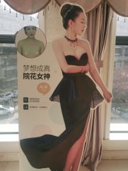 点击看大图 -昆明梦想医疗美容医院