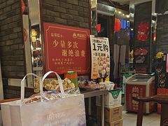 -肖记公安牛肉鱼杂馆·省级非物质文化遗产(三角路直营店)