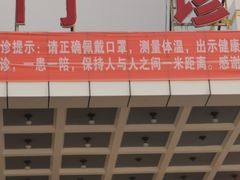 -山西医科大学(迎泽校区)