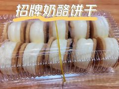 -甜嘟嘟烘焙坊(舒城路店)