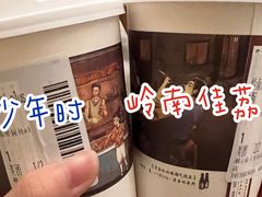 -茶颜悦色(五一里1号口店)