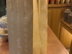 -去茶山(成都万象城店)