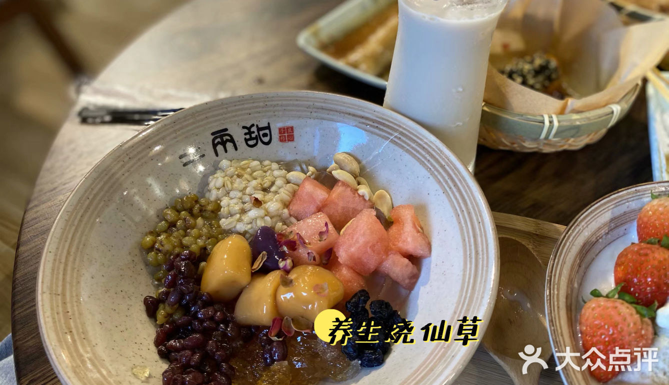 普宁丨二两甜