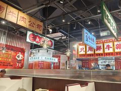 -沙胆彪炭炉牛杂煲(上海日月光广场店)