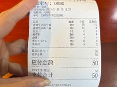 -满族八旗正宗牛肉面
