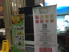 -紫阳家宴(源深店)