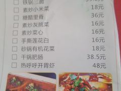 菜单-老滇山寨•云南特色菜•地方菜•民族风情歌舞表演(金碧店)