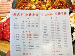 -胖子鱼·天水麻辣鱼火锅(秦州407店)