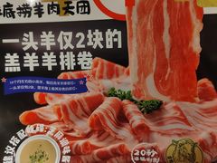 -海底捞火锅(公益西桥店)