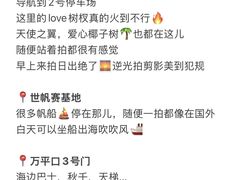 -巧克力渔家.小船海鲜家常菜(万平口店)