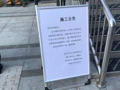 -朝阳区图书馆(小庄店)