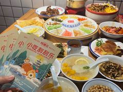 -怪噜范·老贵阳街头名小吃(汇金星力城店)