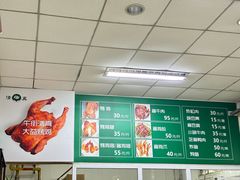 -大益烤鸡
