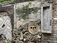 -山城巷传统风貌区