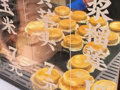 -古早萬丹传统台湾糕点(江宁金鹰店)