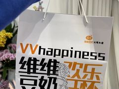 -维维豆奶(金鹰新街口店)