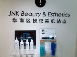-JNK皮肤管理中心