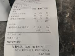 -胡马八破·川菜小馆(高新万达店)