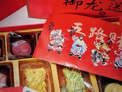 -御茶膳房皇家糕点博物馆(北京首店)