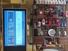 -喜来登由由大酒店九州膳坊中餐厅