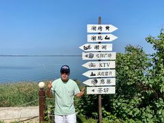 -观澜小洱海