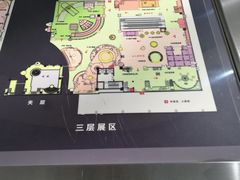 景点-浙江省科技馆