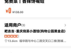 -四海公园(南山区)