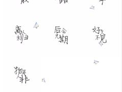 -米莎贝尔生日蛋糕(长征街店)