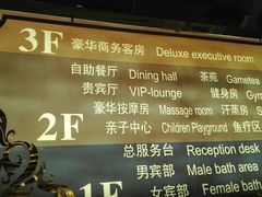 -东方之珠洗浴休闲广场(大港店)